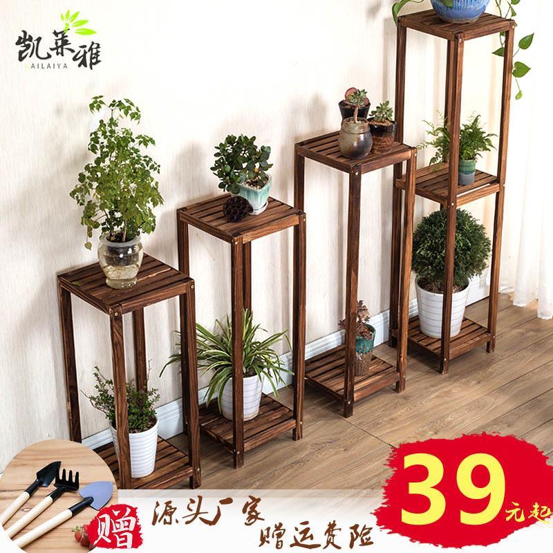 花架置物架客厅室内实木质多肉绿萝简约多层鱼缸吊兰植物花盆架子