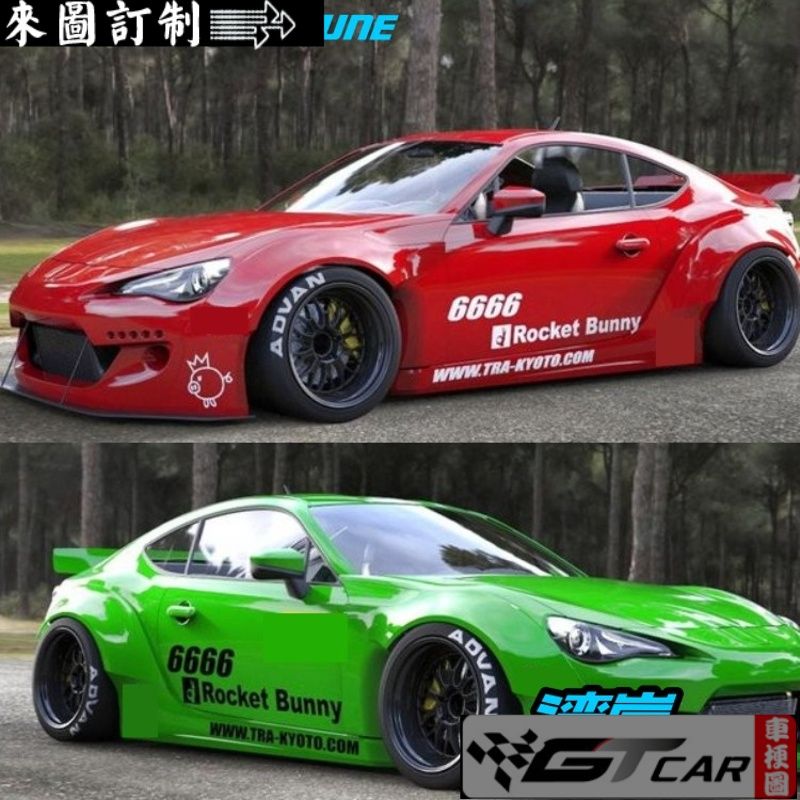 订制车贴通用型火箭兔宽体反光6666丰田gt86 brz个性改装拉花