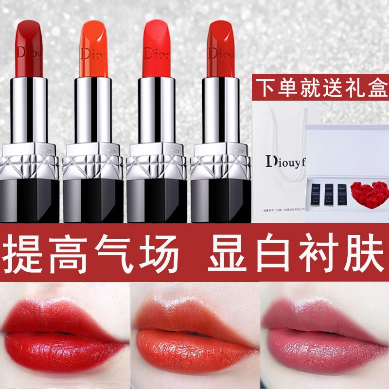 正品迪奥亚菲口红888大牌送女朋友礼盒哑光持久防水不沾杯掉色999