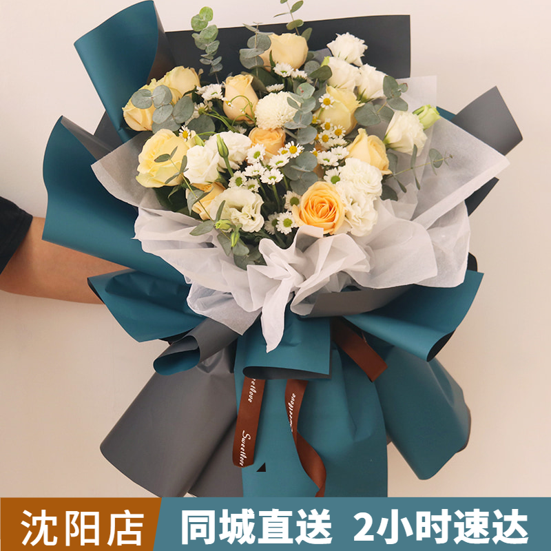 沈阳鲜花速递韩式绣球玫瑰花束和平沈河皇姑大东同城生日配送花店