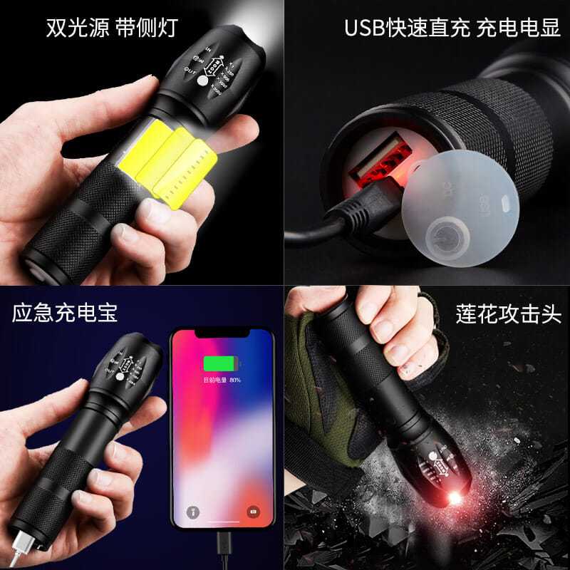 手电筒强光可充电超亮远射家用户外小多功能便携迷你充电宝led