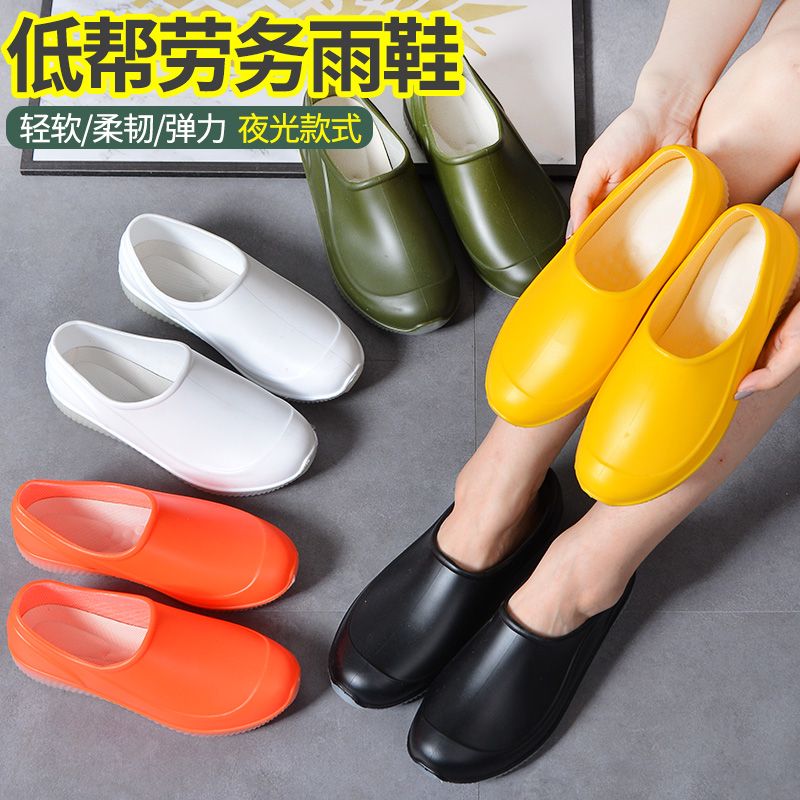 春秋淺口雨鞋女軟底低幫短筒防滑防水鞋食品廚房工作膠鞋勞保夜光