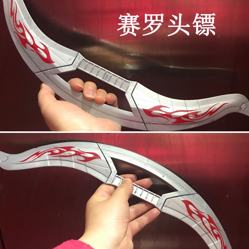 冰斧塞罗赛罗头镖玩具大号奥特曼头标变身器飞镖投标儿童拼装模型
