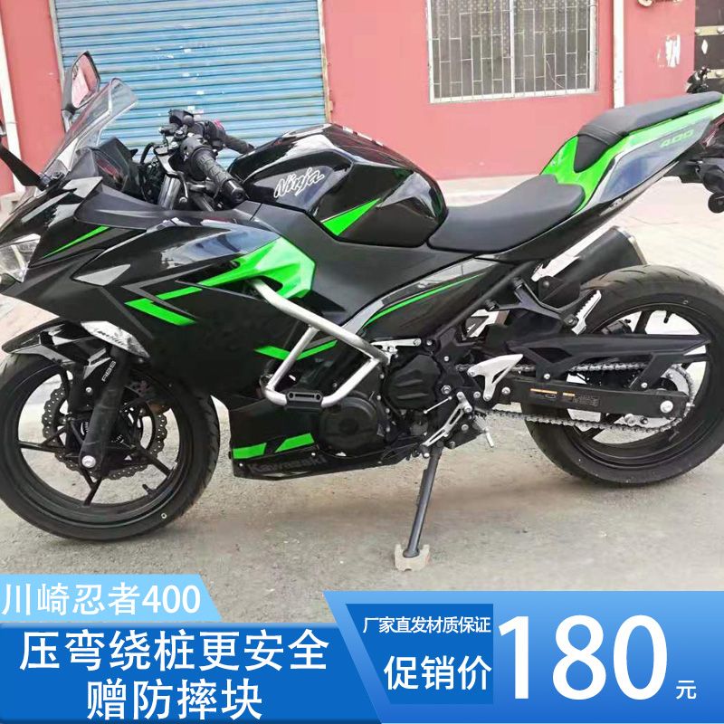 适用于川崎忍者ninjia400/z400保险杠前护杠竞技杠水箱保护网改装
