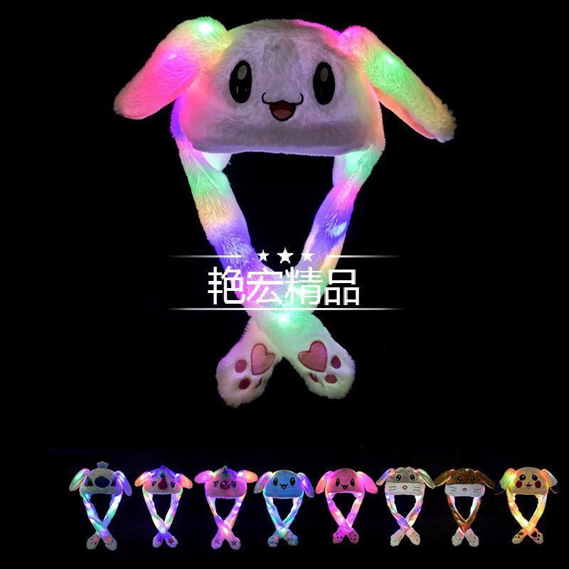 plush hat creative rabbit - ear shining hat兔子耳朵帽