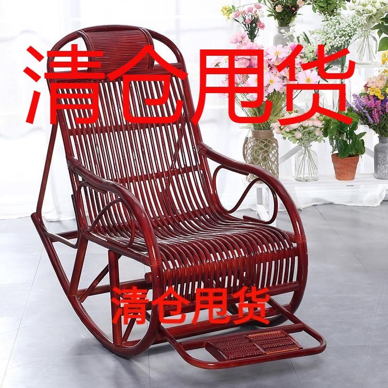 最新藤摇椅成年人摇椅午休椅藤条椅逍遥椅阳台休闲躺椅老人摇摇【2月
