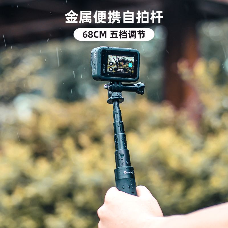 便携自拍杆适用gopro9/8/7/6/5支架大疆灵眸osmo action三脚架ins