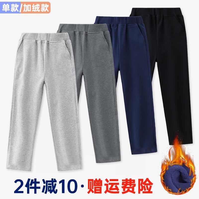 兒童灰色運動褲秋冬款男童加絨校褲深藍色直筒女童小學生校服褲子