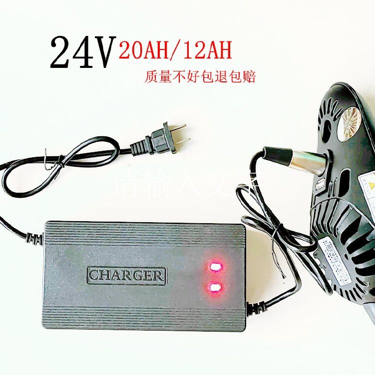 通用互邦电动轮椅充电器铅酸电池充电器圆头轮椅配件24v12ah/20ah