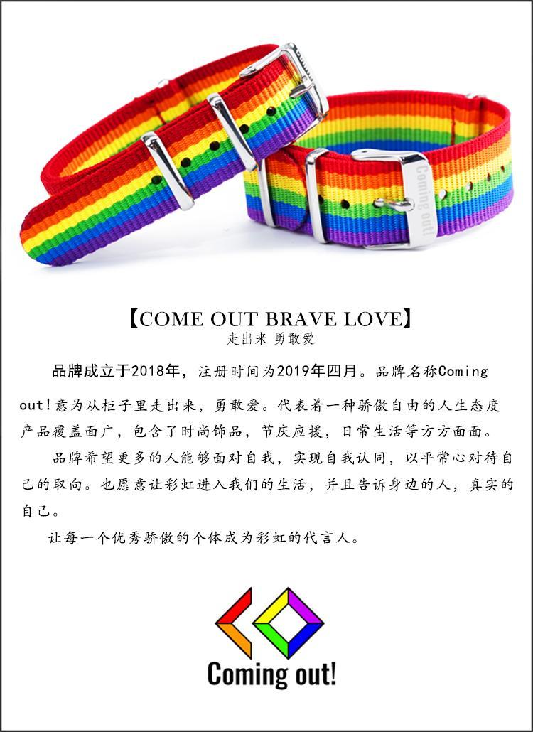 Coming out!六色彩虹X刺繡織嘜鑰匙扣掛件雙面掛飾情侶生日禮物