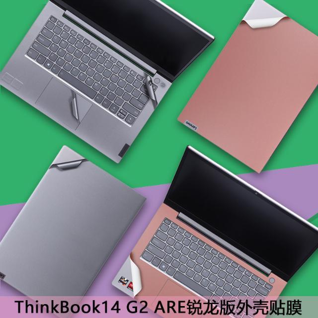 14寸联想thinkbook14 g2 g3 itl/are/acl贴纸2021款电脑外壳贴膜