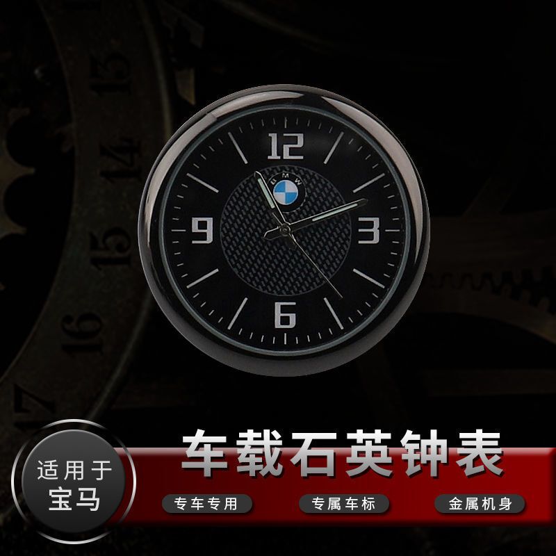 力帆x506080迈威33062050820车载时钟车用电子表时间钟表车表时钟