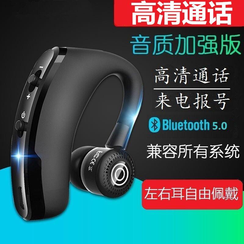 Bluetooth headset wireless hanging ear super long standby single ear long-term long-term long-term power men and women vivo Huawei Xiaomi general purpose