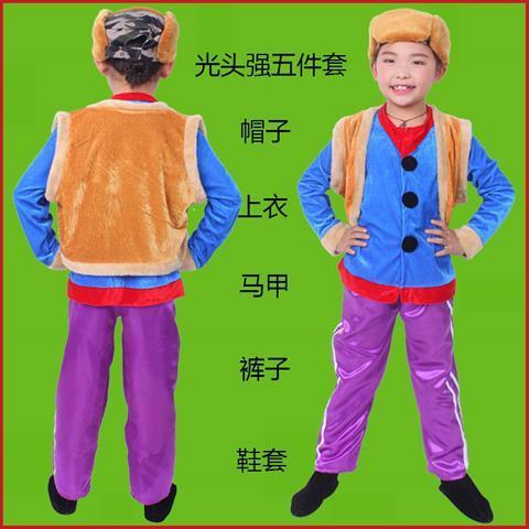 儿童动物演出服熊出没光头强熊大熊二吉吉幼儿园成人衣服表演服装【2