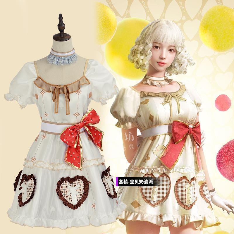 和平精英cos服宝贝奶油派吃鸡全套服装甜心宝贝连衣裙cosplay现货