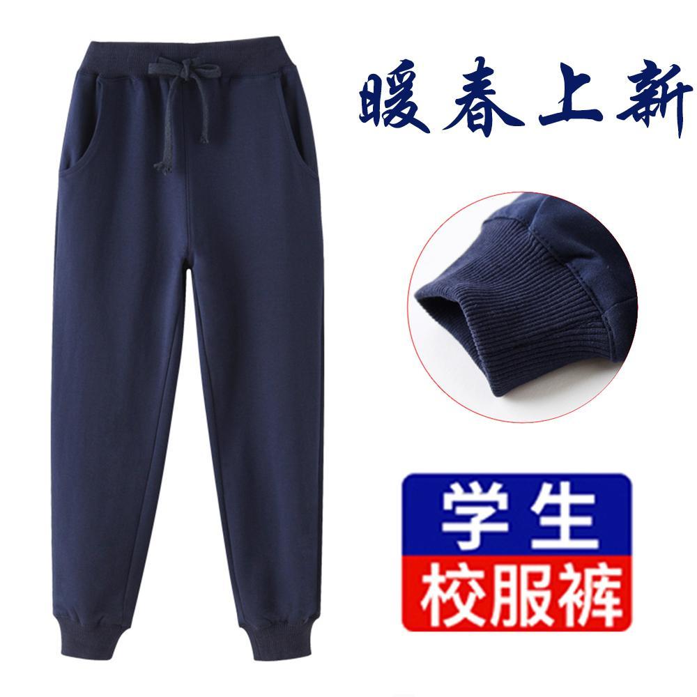 Boys' sports pants plus velvet thickened trousers girls navy blue pants children's primary school school pants dark blue