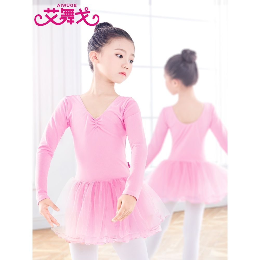 艾舞戈儿童舞蹈服春夏季女童短袖芭蕾舞裙女孩跳舞裙中国舞演出服【5