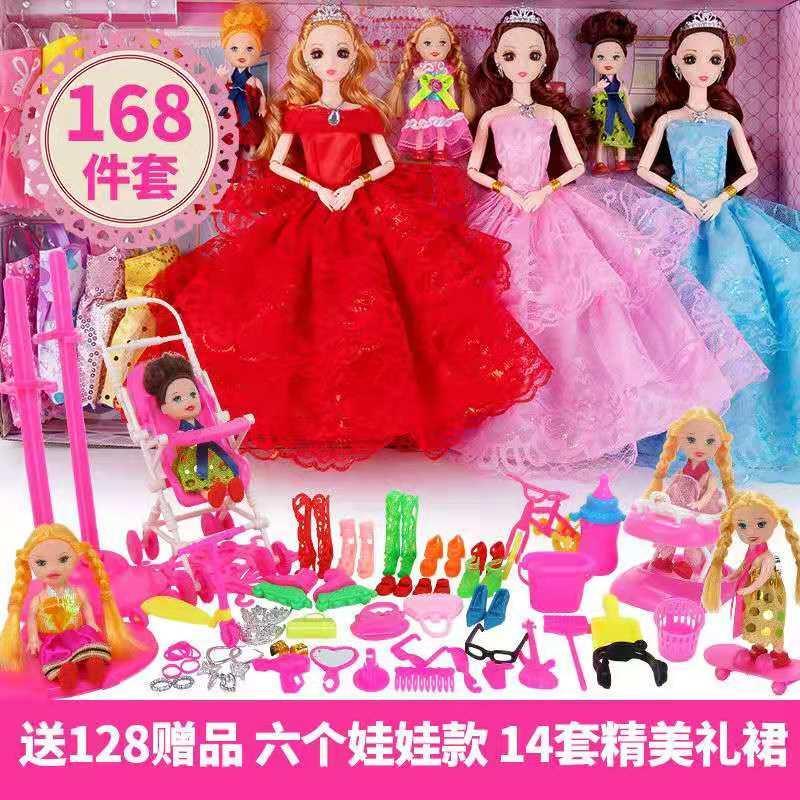 娃娃套装 princess doll girl toys barbie dress set kids gift
