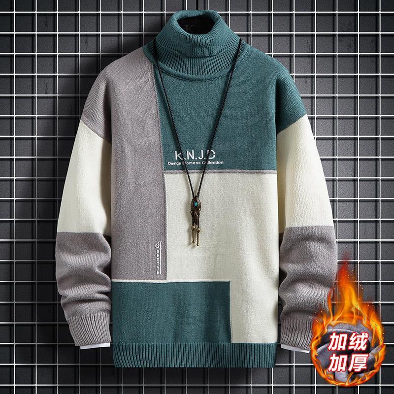 Autumn and winter men's sweater casual Plush high collar knitted bottoming shirt trend students cool warm coat