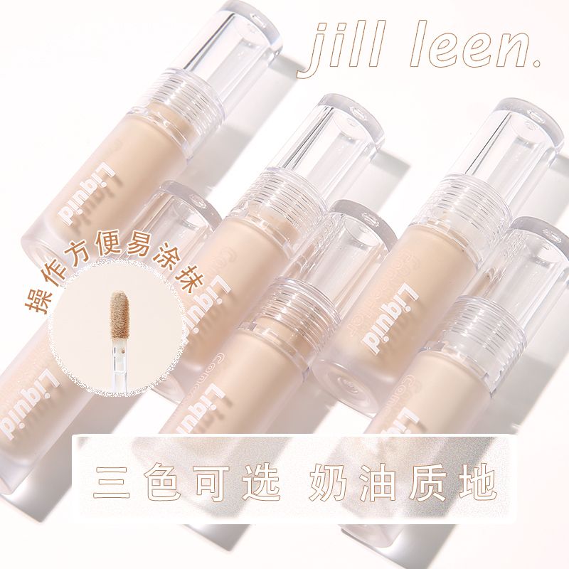 JILL LEEN無暇薄透遮瑕液提亮膚色 遮蓋斑點臉部痘印雀斑改善暗沉