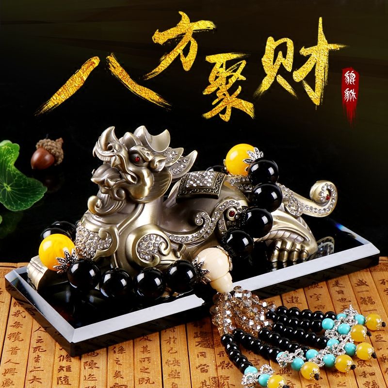 汽车摆件貔貅招财保平安车载创意香水座式车内高档男车上用装饰品-领