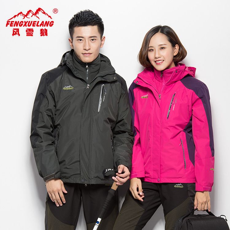 风雪狼特大码冲锋衣男女三合一登山服中老年加厚保暖可拆卸两件套