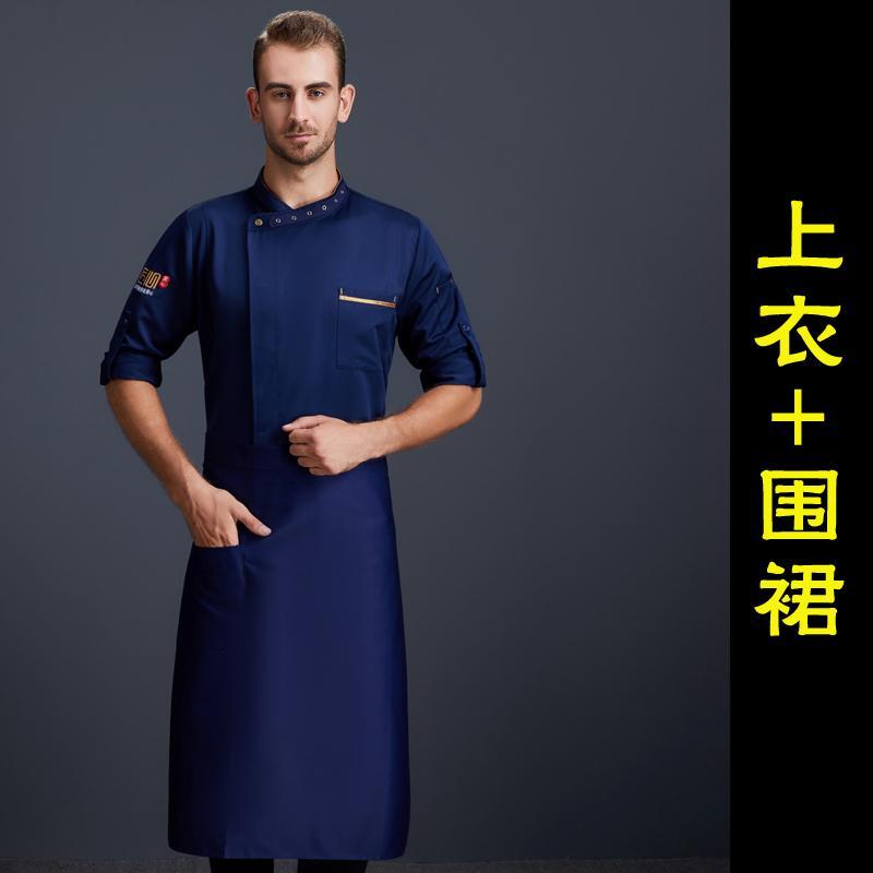 厨师工作服男长袖秋冬装中式酒店餐厅厨房厨师服装工衣七分袖定制