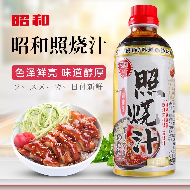 昭和 日式照烧汁章鱼小丸子鳗鱼酱汁500ml烧烤肉大阪鸡排 调味品