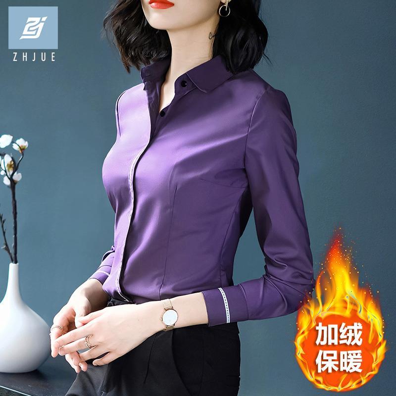 加絨襯衫女長袖保暖冬季職業裝紫色一體絨加厚氣質打底職業白襯衣