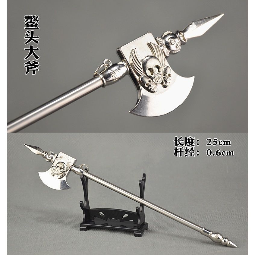 1:6古代冷兵器微缩兵人武器模型鳌头斧长柄战斧鬼头长斧枪戟大斧