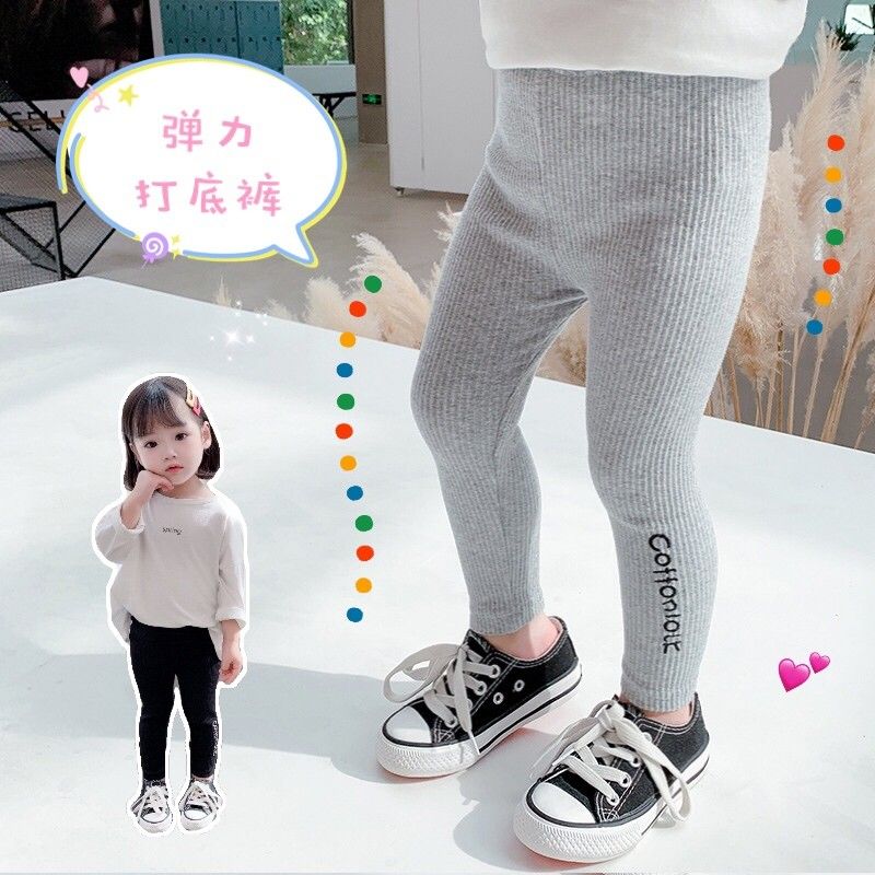 Children's Leggings 2021 spring and autumn new style wear foreign style boys and girls children's versatile pants pants pants