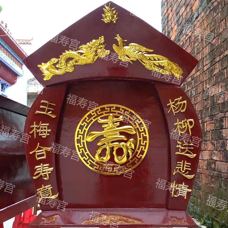 福寿宫棺材/寿材/纸棺/骨灰盒塑料镀金新款寿字材头装饰配件