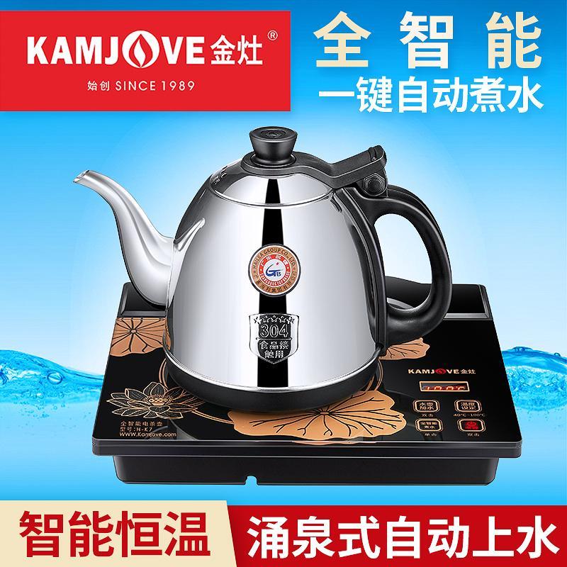 金灶h-k7电热水壶电茶炉底部自动上水煮茶器烧水壶保温一体家用