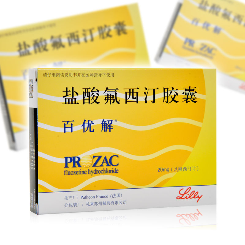 百优解 盐酸氟西汀胶囊 20mg*7粒/盒 适用于 抑郁性神经症 双相情感性