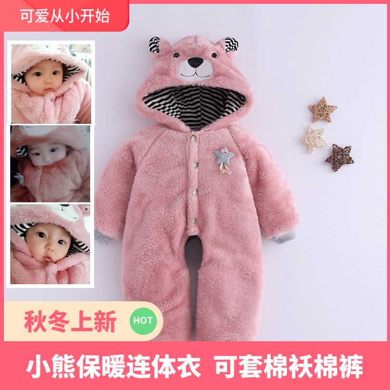 Baby's one-piece clothes autumn and winter Plush double-sided cashmere open-end cover pants for home keeping warm