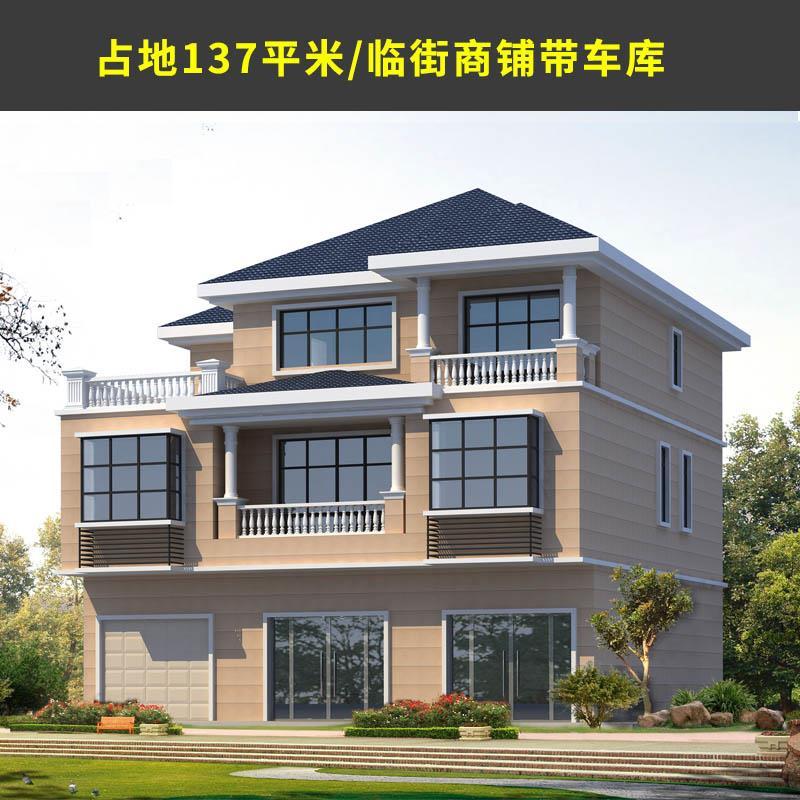 3125三层临街别墅设计图纸带车库两间门面3楼房农村自建房屋简单