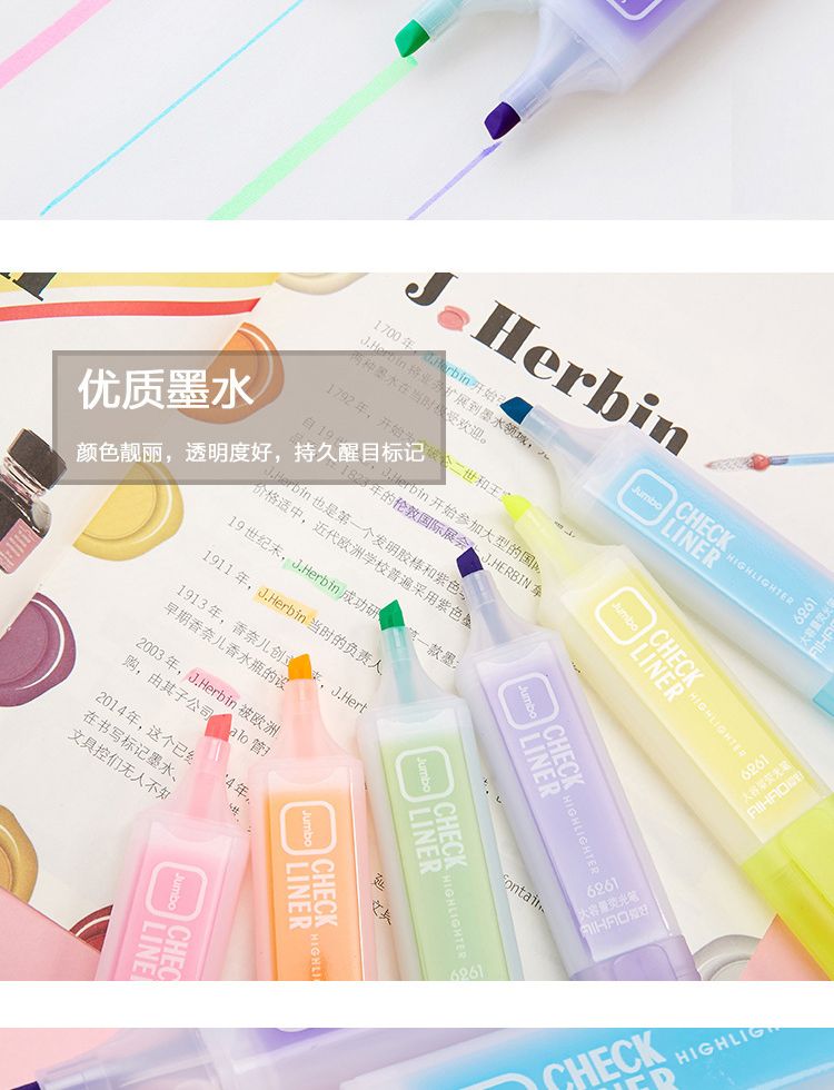  彩色荧光笔大容量单头学生用淡色系浅色一套划重点标记笔记号笔