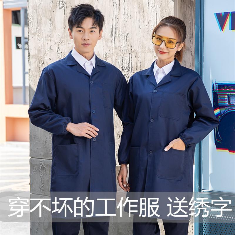 长款大褂工作服外套男装劳保服搬运仓库耐磨脏春秋厚款定制绣字