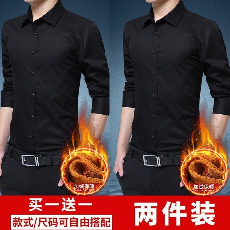 Fleece shirt men's autumn and winter men's warm one-inch shirt Korean version of slim fit trendy business formal wear casual long-sleeved shirt