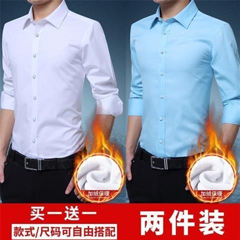 Fleece shirt men's autumn and winter men's warm one-inch shirt Korean version of slim fit trendy business formal wear casual long-sleeved shirt
