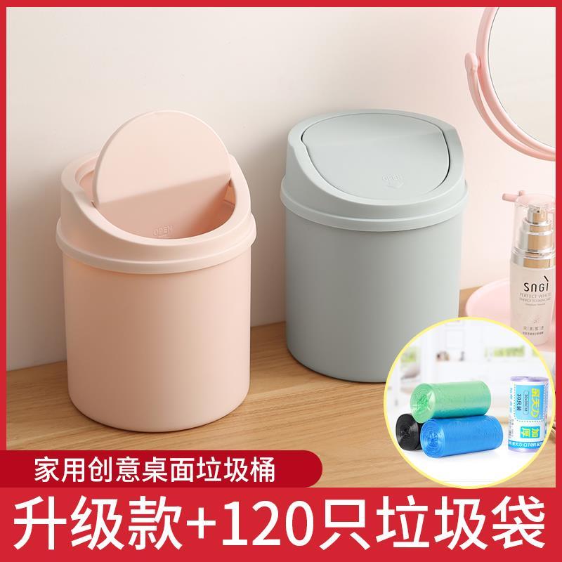 Desktop trash can table mini dormitory with student personal bed cute small household storage bin trash box