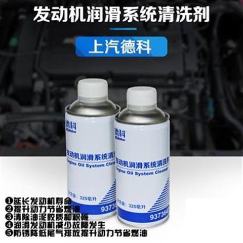 柴油清净剂在现代引擎中的重要性