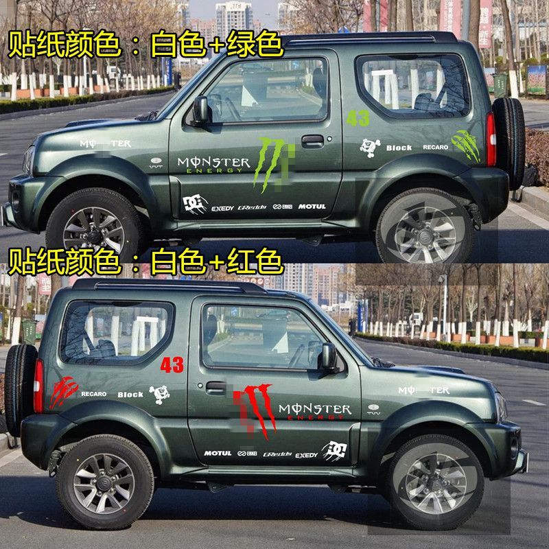 适用于铃木吉姆尼拉花贴纸改装车身奥拓新维特拉装饰越野车贴画