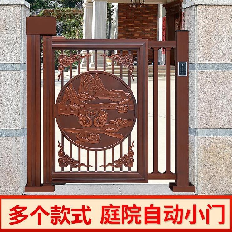 入户院子电动推拉门社区手推庭院门禁定制通道闸护栏门铁艺门户外