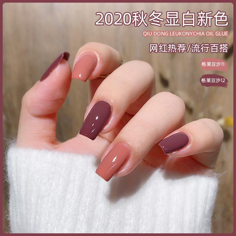 最新美甲图片2020显白,手黑短粗的美甲图片 网红新色豆沙色甲油胶2020年新款显白光疗灰色指甲油胶美甲店专用