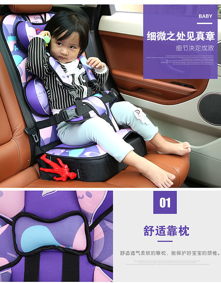安全椅轿车车载通用安全座儿童座椅汽车便携式椅垫