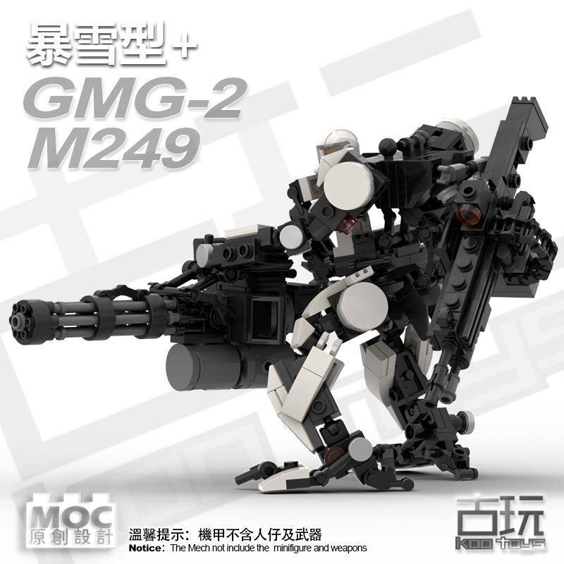 兼容樂高MOC原創積木軍事機甲積木機械外骨骼裝甲核心男孩玩具~MEID394983 | Yahoo奇摩拍賣