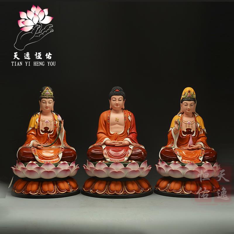 20寸坐莲全莲西方三圣佛像 手绘陶瓷摆件佛堂供奉保佑保平安观音