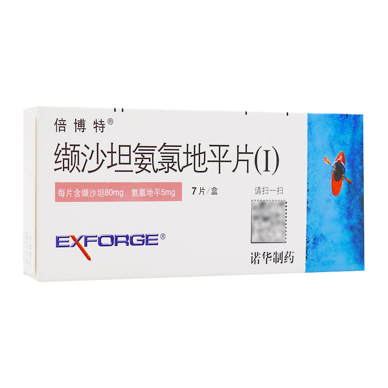 倍博特 缬沙坦氨氯地平片(i) 7片/盒 倍博特 缬沙坦氨氯地平片(Ⅰ) 7