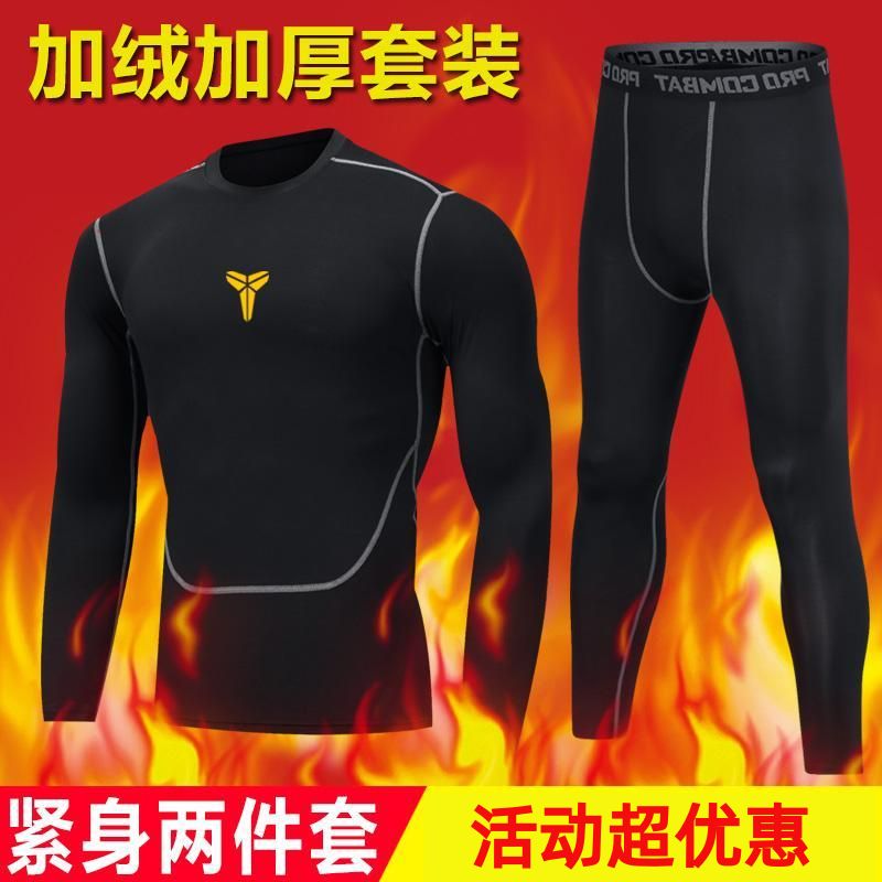 健身服男士套装冬季夜跑步运动篮球高弹加绒体育生田径训练紧身衣
